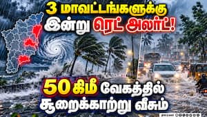 நாளை புயலாக மாறும் காற்றழுத்த தாழ்வு பகுதி: தமிழகம் முழுதும் கனமழைக்கு வாய்ப்பு