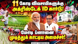 இந்திய ஜவுளி ஏற்றுமதியில் ₹60,123 கோடி வர்த்தகம்! BusinessRoundup  