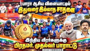 பாரா ஆசிய விளையாட்டில் வரலாறு படைத்த இந்திய வீரர்கள்: பிரதமர் மோடி பாராட்டு