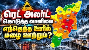 5 இடங்களுக்கு ரெட் அலர்ட், 19 க்கு ஆரஞ்ச் அலர்ட்  