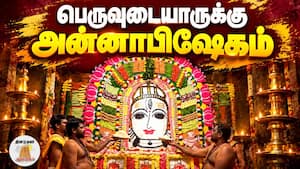 ஆன்மிகம் செய்திகள் 
