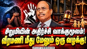 வீரமணி வழக்கில் விரைவில் இறுதி அறிக்கை! Veeramani  