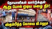 8 லட்சம் பேருக்கு வாய்ப்பு இருக்கு! இளைஞர்களுக்கு அட்வைஸ் | Annamalai | We The Leaders | Karur