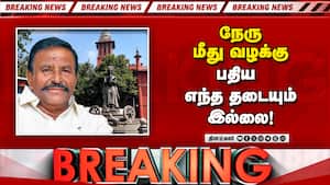 Breaking News  