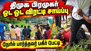 சேலத்தில் ரியல் எஸ்டேட் அதிபருக்கு சோக சம்பவம்  