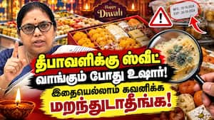 FSSAI உரிமம் இல்லாமல் விற்பனை செய்தால் என்ன தண்டனை? Food Safety  