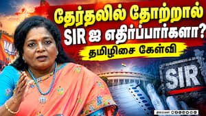 பிரதமர் மோடி தந்தை பற்றி பேச கார்கேவுக்கு உரிமை இல்லை! PM Modi  