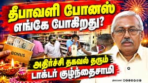 மதுப்பழக்கம் அதிகரிப்பால் தமிழகத்தில் ஏற்படும் அதிர்ச்சி தரும் மாற்றங்கள்! Kulandaisamy  
