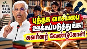 ஒன்றிணைந்து வலிமையான பாரதத்தை உருவாக்குவோம்: கவர்னர் அர்லேகர் PM Modi  