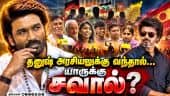  வீடியோ