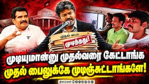 இன்னும் பல பைல்கள் இருக்கு-அமைச்சர் நிர்மல்குமார் எச்சரிக்கை!