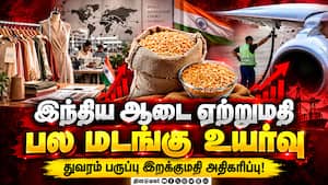விமான எரிபொருள் மீதான வாட் வரி குறைப்புக்கு தொழில் வர்த்தக சங்கத்தினர் வரவேற்பு!