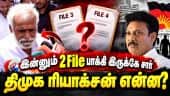 மகேஷை சிறைக்கு வந்து சந்தித்த உதயநிதி | Mahesh Arrest | DMK | Udhayanidhi | Puzhal Prison