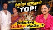  வீடியோ
