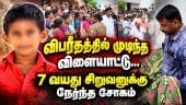 மகனை காப்பாற்ற முயன்ற சிறுவனின் தாய் கைது Madurai | Melur Crime | Police