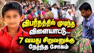 மகனை காப்பாற்ற முயன்ற சிறுவனின் தாய் கைது Madurai  
