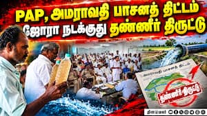 கோட்டாட்சியரிடம் விவசாயிகள் வாக்குவாதம்  