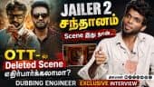  வீடியோ
