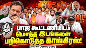 கர்நாடக சட்டமேலவை தேர்தல் ஆளும் காங்கிரசுக்கு சறுக்கல்!