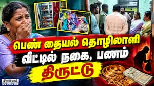 மாவட்ட செய்திகள்  
