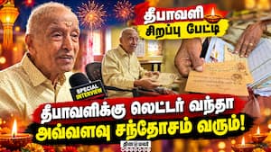 தபால் துறையில் தேசிய விருது பெற்றவர் சிறப்பு பேட்டி | Diwali தபால் துறையில் தேசிய விருது பெற்றவர் சிறப்பு பேட்டி | Diwali