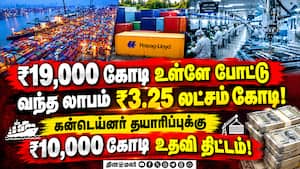 இந்தியாவின் அடுத்த குறி கன்டெய்னர் - சீனா ஆதிக்கத்துக்கு முடிவு  