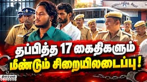 வெவ்வேறு சிறைகளில் அடைக்க திட்டம்!  