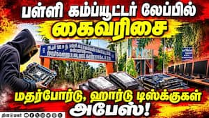 மாவட்ட செய்திகள்  