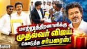சைகை மூலம் இளைஞர் கோரிக்கை; மறுநாளே வந்தது ஆணை Chennai | Physically challenged youth | Govt job
