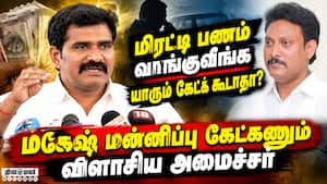 அமைச்சரவை கூட்டத்தில் 4 முக்கிய முடிவுகள் : நிர்மல் குமார் விளக்கம் CM Vijay  
