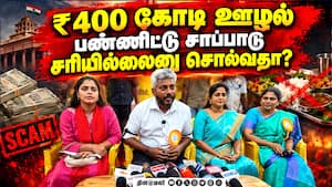 திமுகவினரின் கீழ்த்தரமான வார்த்தைக்கு தேர்தலில் பதிலடி : மரிய வில்சன் Maria Wilson  