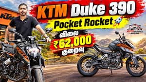 KTM Duke 390 Pocket Rocket ????  விலை ₹62,000 குறைவு