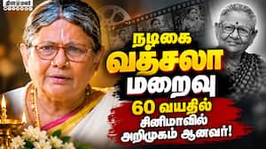 டிவி சீரியல்களில் மறக்க முடியாத முகம் veteran actress 