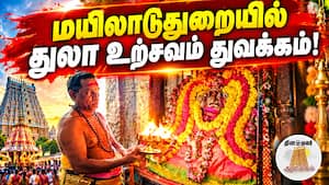 ஆன்மிகம் செய்திகள் 