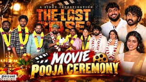 The Last Case Movie Pooja Ceremony  