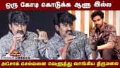  வீடியோ