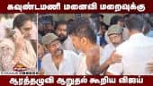  வீடியோ