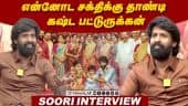  வீடியோ