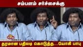  வீடியோ