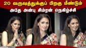  வீடியோ