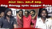  வீடியோ