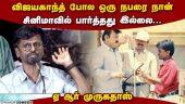  வீடியோ