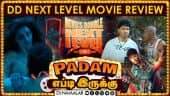  வீடியோ