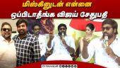  வீடியோ