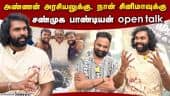  வீடியோ