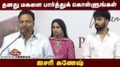  வீடியோ