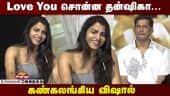  வீடியோ