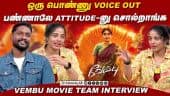  வீடியோ