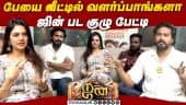  வீடியோ