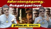  வீடியோ